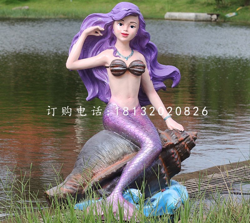公園美人魚(yú)雕塑玻璃鋼卡通雕塑