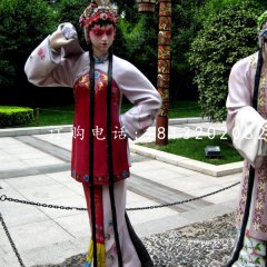 公園唱戲雕塑，玻璃鋼仿真人物