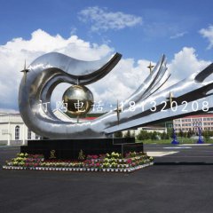 昱志雕塑，校園不銹鋼雕塑