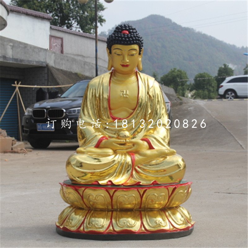 坐式如來佛，玻璃鋼貼金佛像