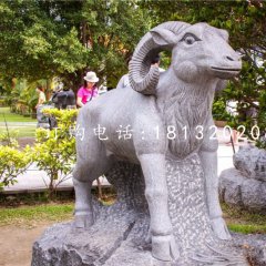公園動物石雕，十二生肖石雕