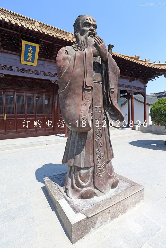 古代名人銅雕，廣場(chǎng)孔子銅雕
