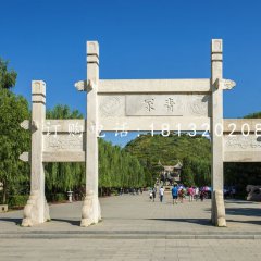 簡(jiǎn)易三門牌坊石雕，陵園牌坊石雕
