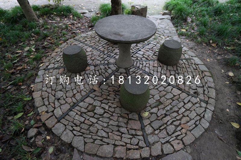 青石圓桌圓凳，公園桌椅
