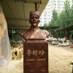 李時珍銅雕，古代醫(yī)學名人銅雕