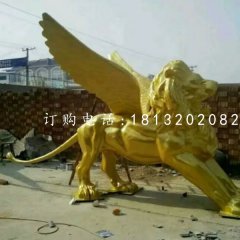 西洋飛獅銅雕，廣場獅子銅雕
