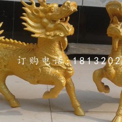 麒麟銅雕，廣場銅麒麟