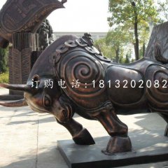 開(kāi)荒牛銅雕，廣場(chǎng)銅牛