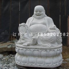 坐式彌勒佛石雕，漢白玉彌勒佛雕塑