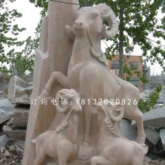 三羊開泰石雕，晚霞紅動物雕塑