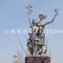 不銹鋼放飛夢想雕塑，不銹鋼校園雕塑