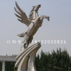 不銹鋼飛馬雕塑，廣場不銹鋼雕塑
