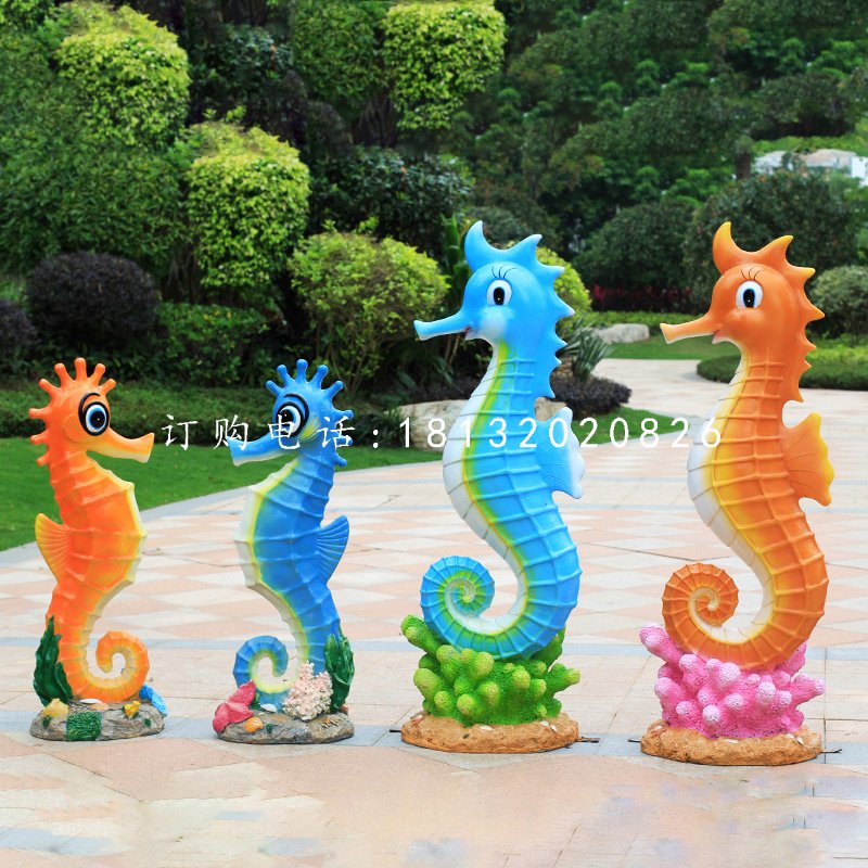 玻璃鋼卡通海馬，公園卡通動物雕塑