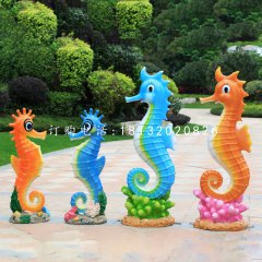 玻璃鋼卡通海馬，公園卡通動物雕塑