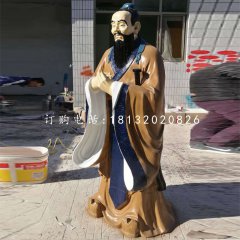 孔子雕塑，玻璃鋼校園人物雕塑