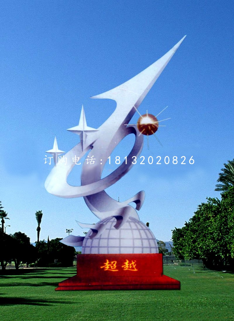 超越雕塑，校園景觀不銹鋼雕塑
