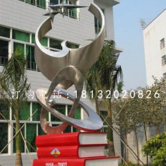 不銹鋼校園雕塑，書(shū)籍雕塑