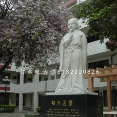 韓文公石雕，校園人物石雕