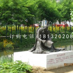 孔子發(fā)憤忘食銅雕，校園景觀銅雕
