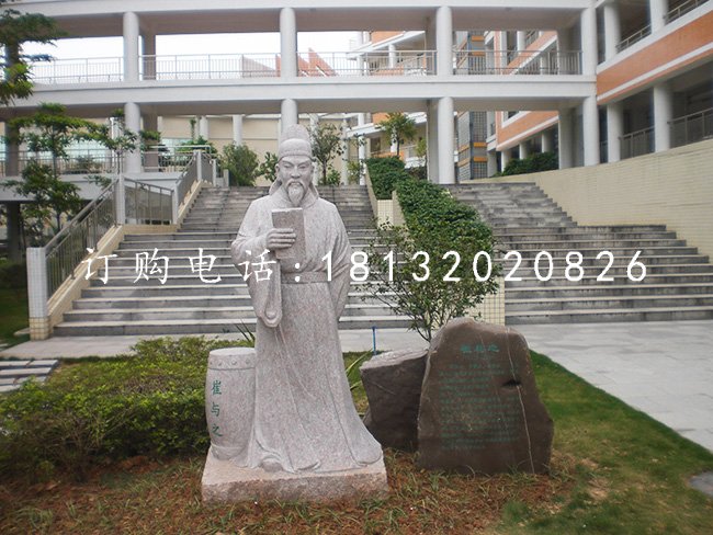 崔與之石雕，校園古代名人石雕