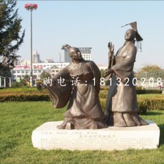 晏子使楚銅雕，校園古代人物銅雕