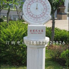石雕日晷，校園漢白玉景觀石雕