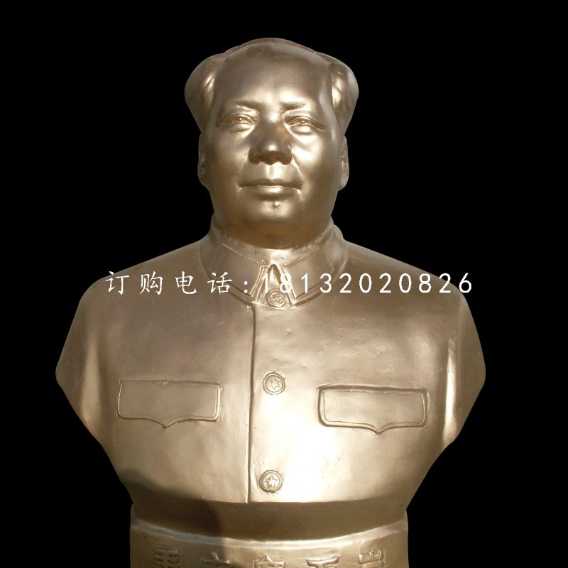 毛主席銅雕像，偉人銅雕，校園名人銅雕 (1)