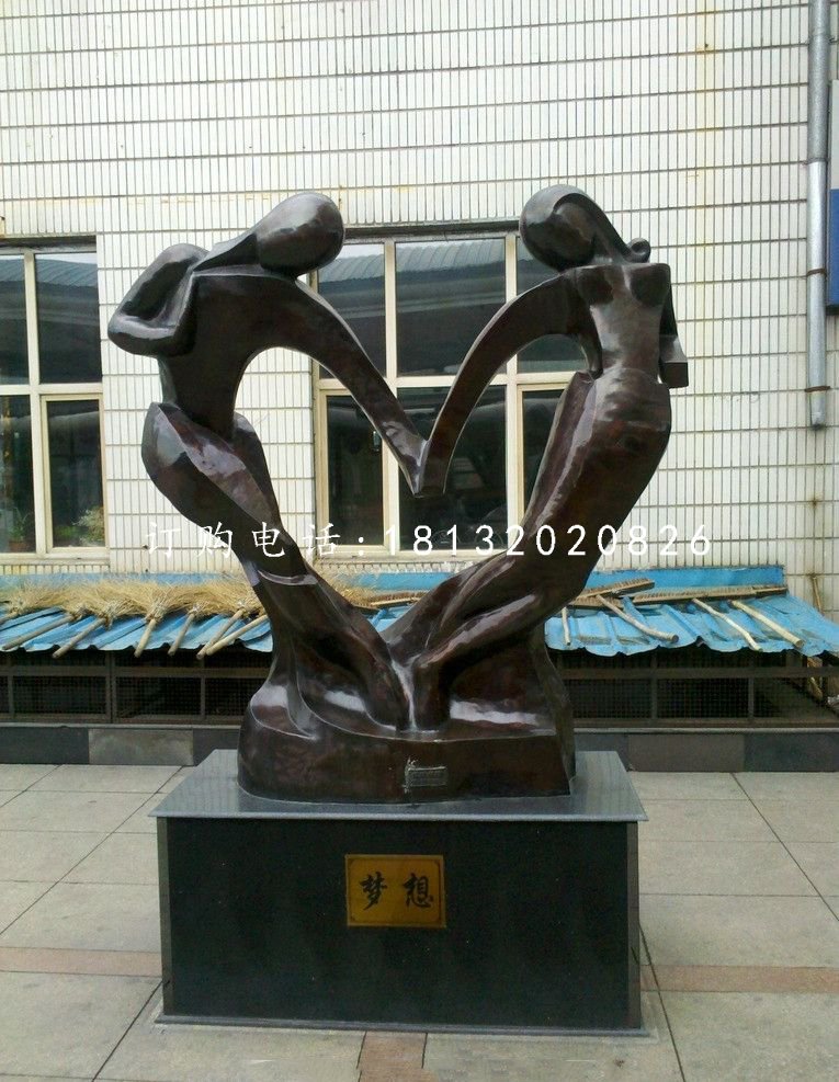 夢(mèng)想銅雕，校園抽象人物銅雕