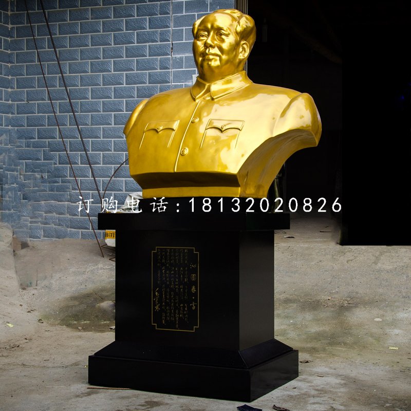 毛主席胸像雕塑,玻璃鋼仿銅偉人雕塑 (3)