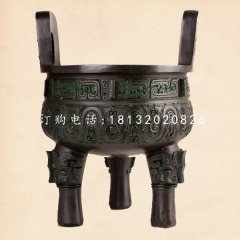 青銅三足圓香爐，寺廟香爐銅雕