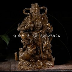 趙公明銅雕，武財神銅雕