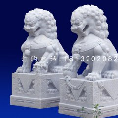 北京獅石雕，漢白玉看門(mén)石雕