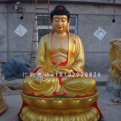 玻璃鋼如來(lái)佛，寺廟佛像雕塑