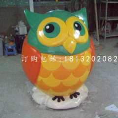 玻璃鋼彩繪卡通貓頭鷹，卡通動(dòng)物雕塑