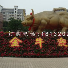 金牛迎春銅雕，廣場(chǎng)牛銅雕，動(dòng)物銅雕