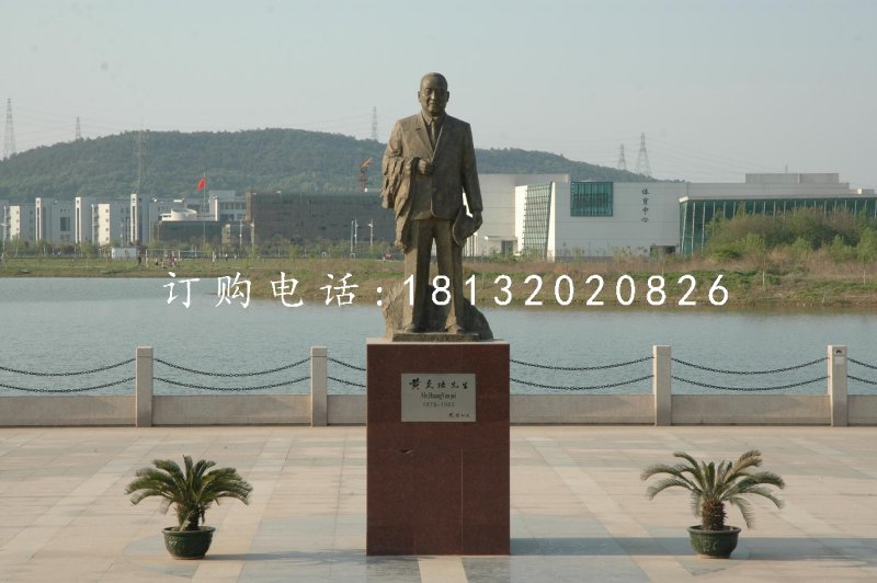 黃炎培銅雕，近代名人銅雕