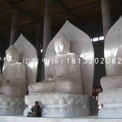 漢白玉三寶佛石雕，寺廟佛像石雕