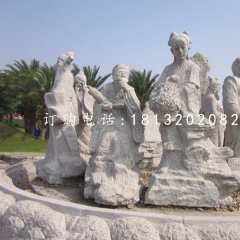 大理石八仙雕塑，石雕神像