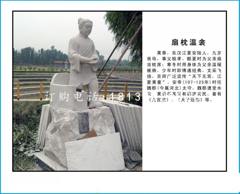 二十四孝石雕，古代公園人物石雕