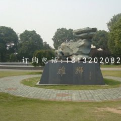 雄獅石雕，抽象獅子石雕，公園景觀(guān)石雕