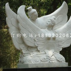 梁?；? 古代人物石雕