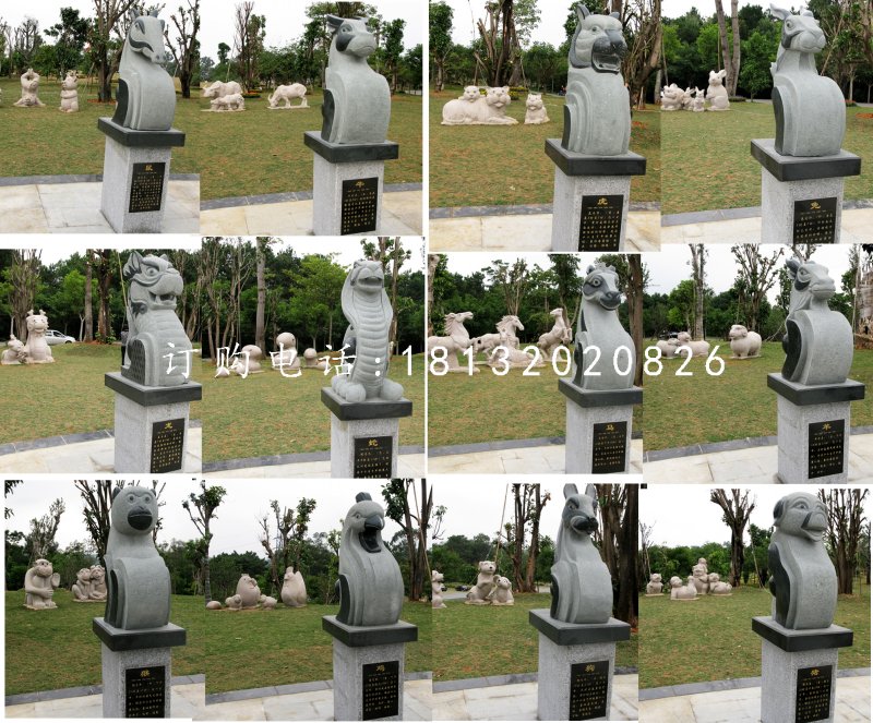 青石十二生肖石雕，公園動(dòng)物石雕