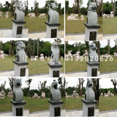 青石十二生肖石雕，公園動物石雕