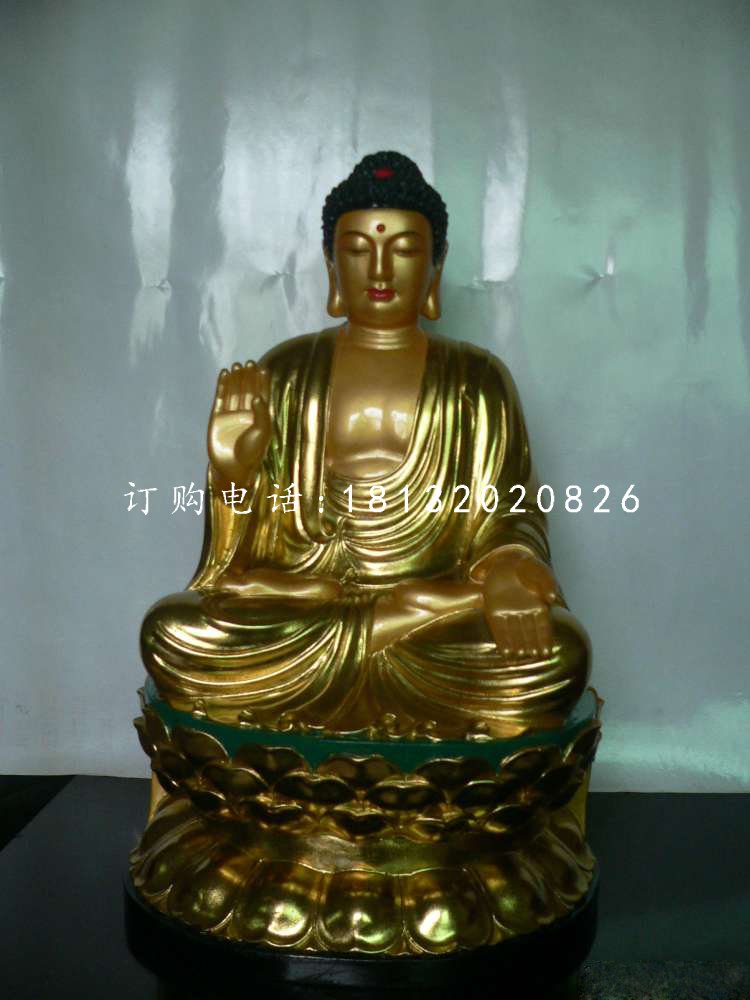 坐式如來(lái)佛 貼金佛像