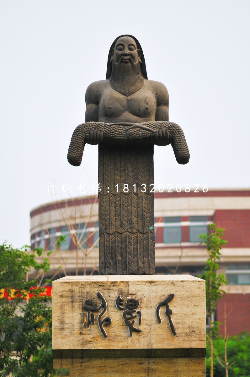 神農(nóng)氏銅雕 神話(huà)人物銅雕
