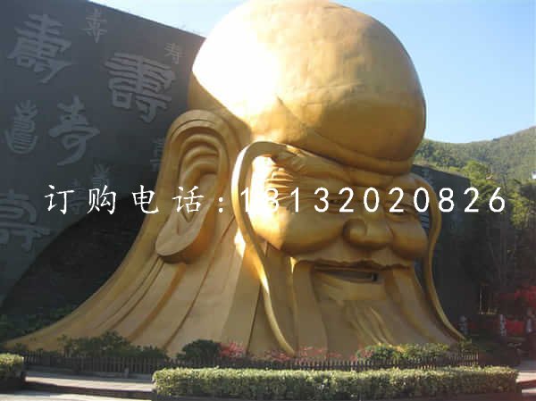 大型老壽星頭像銅雕，廣場神像銅雕.jpg