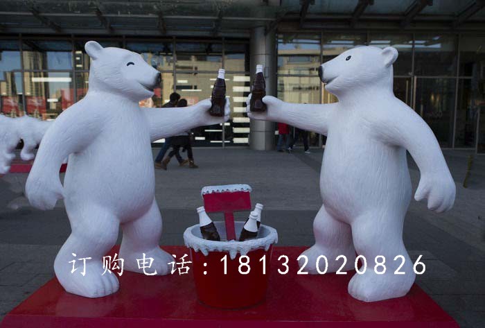 玻璃鋼卡通動(dòng)物，北極熊雕塑 (1).jpg