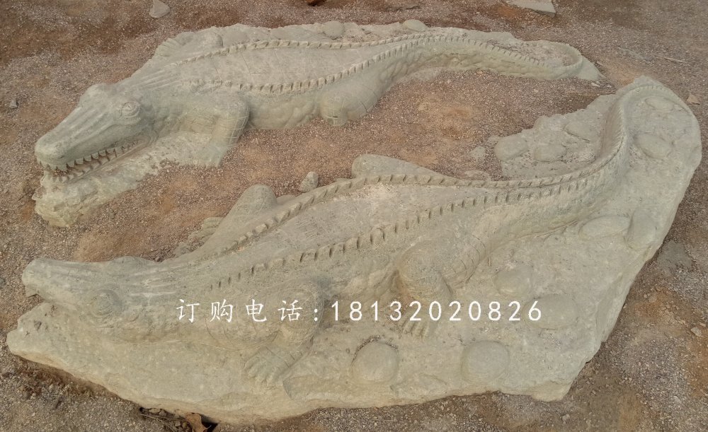 石雕鱷魚，公園動(dòng)物石雕.jpg
