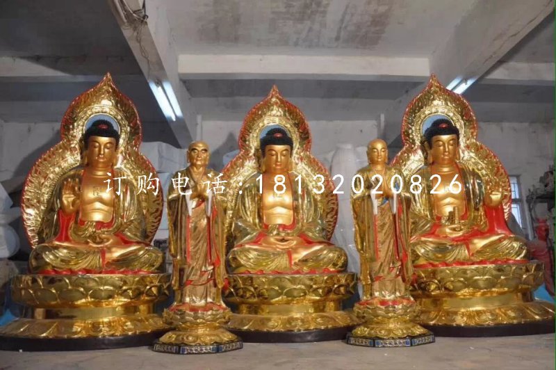 三世佛銅雕，銅雕彩繪佛像.jpg