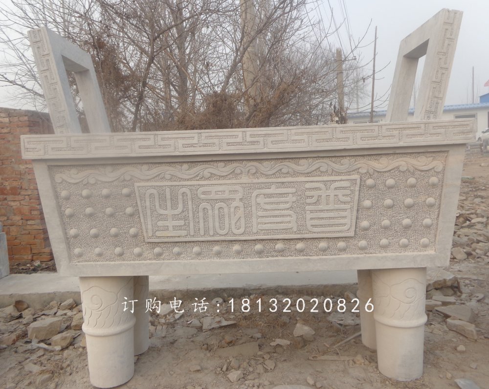 石雕鼎，廣場鼎，四足石鼎.jpg